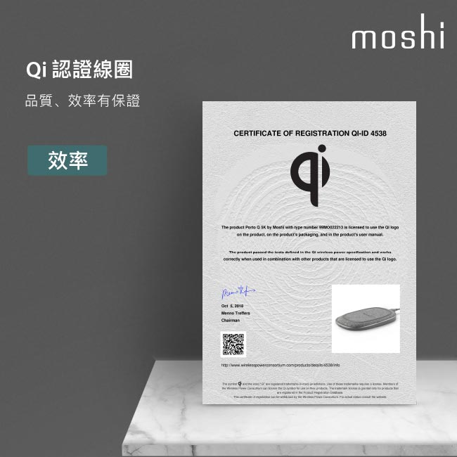 Moshi Porto Q 5K 無線充電行動電源
