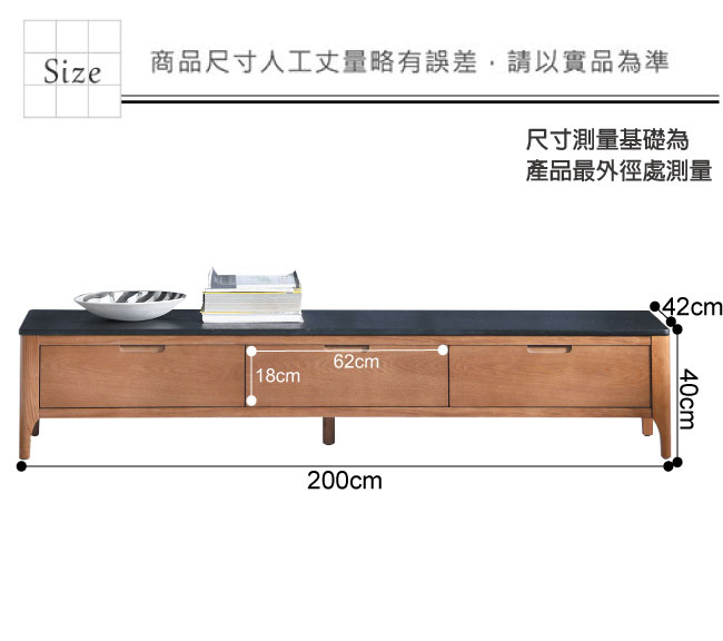 文創集 凱羅時尚6.7尺雲紋石面電視櫃/視聽櫃-200x42x40cm免組