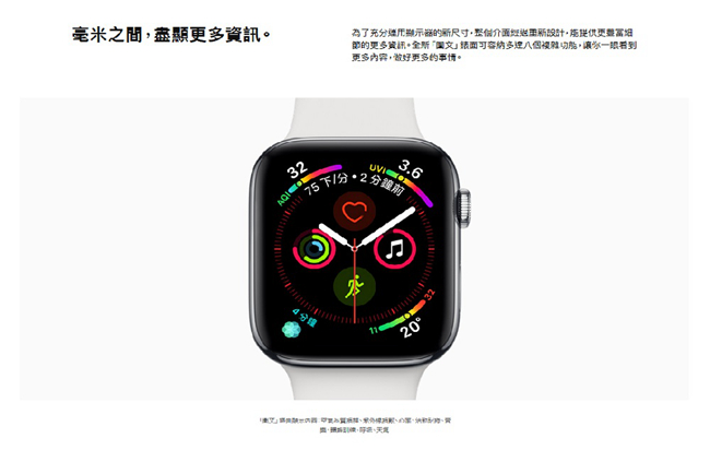 Apple Watch Series 4 LTE 44mm 太空灰鋁金屬錶殼黑色運動型錶帶