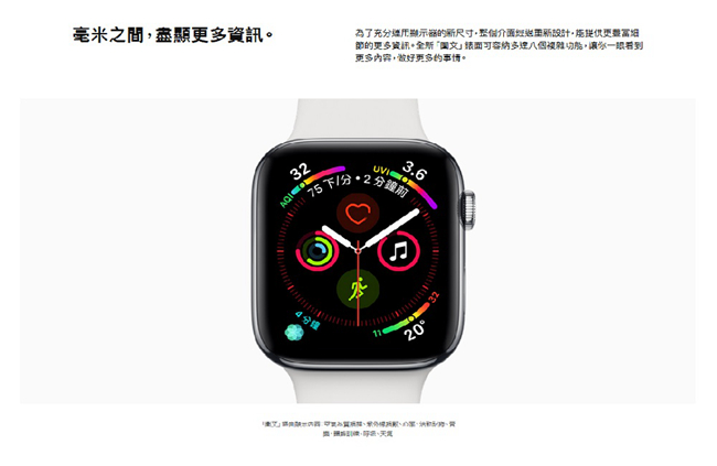 Apple Watch S4 LTE 40mm太空灰色鋁金屬錶殼搭配黑色運動型錶環