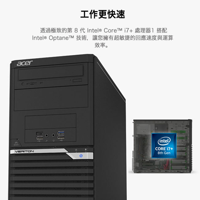 Acer VM4660G i3-8100/8G/1T+120SSD/W10P