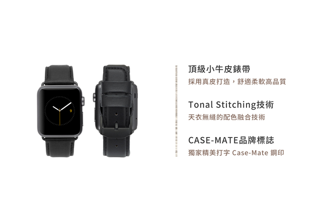 美國Case-Mate AppleWatch Series4 44/42mm小牛皮錶帶-黑