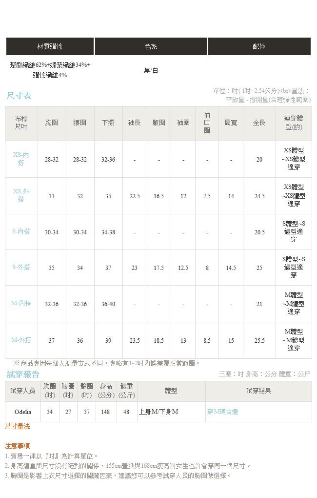 IREAL初秋金釦針織外套+背心組合