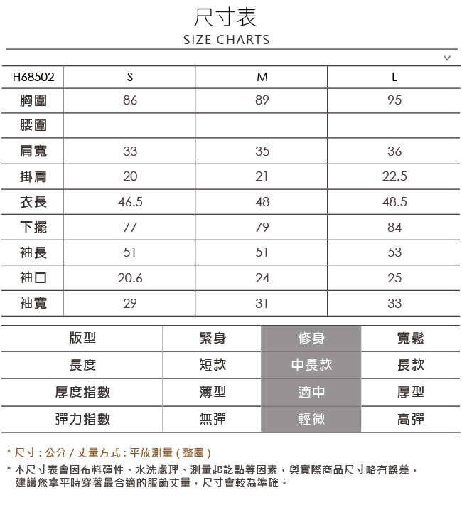 OUWEY歐薇 質感緹花配色針織小外套(黑/綠)