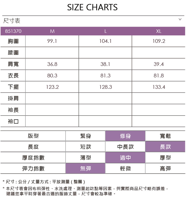 ILEY伊蕾 珠飾小香風毛領長版背心(米/藍)