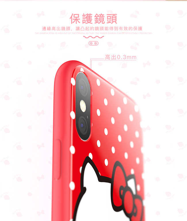 iStyle iPhone X/XS 5.8 Hello Kitty 坐姿手機殼