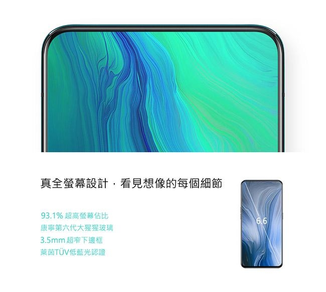 [無卡分期12期] OPPO Reno 10倍變焦版 8/256G 6.6吋三鏡頭手機