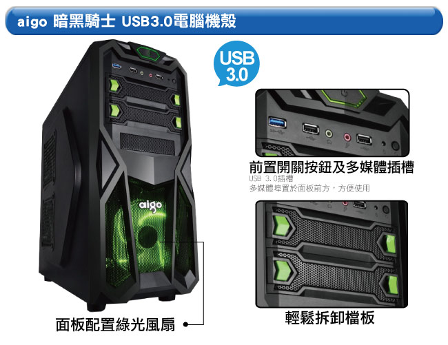 [福利品]技嘉H81平台[狂龍賢者]i5四核效能電腦