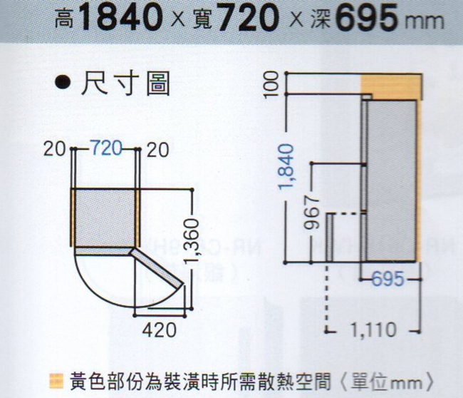 Panasonic國際牌 500L 1級變頻3門電冰箱 NR-C500NHGS 玻璃面板