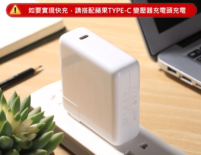 蘋果專用 Type-C to Lightning 8pin PD快充線/快速充電線