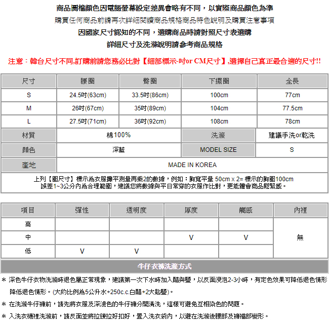 正韓 率性鬚擺後衩牛仔過膝裙-(深藍)El Shuddai