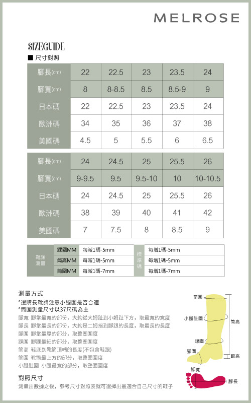 短靴 MELROSE 獨特側剪裁雙飾釦繫帶牛皮低跟短靴－黑