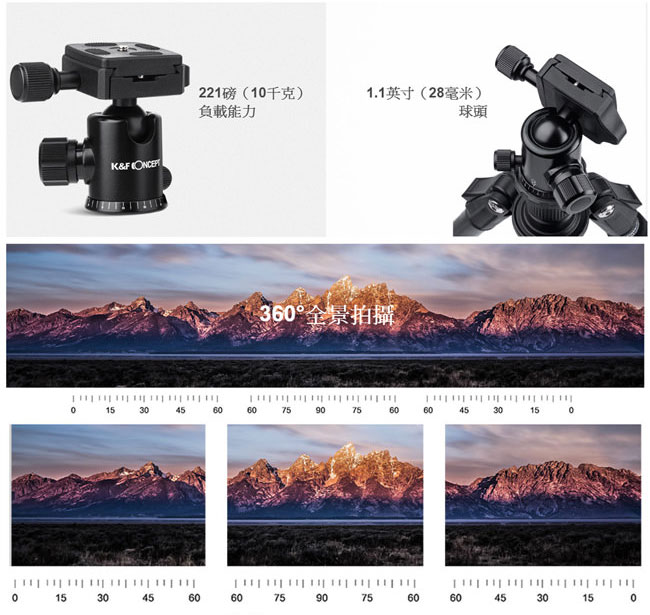 【K&F Concept】】TM2534B 鋁合金反折腳架 球型雲台(KF09.041)