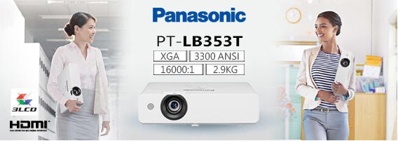 Panasonic XGA 3300流明 多功能液晶投影機 PT-LB353T