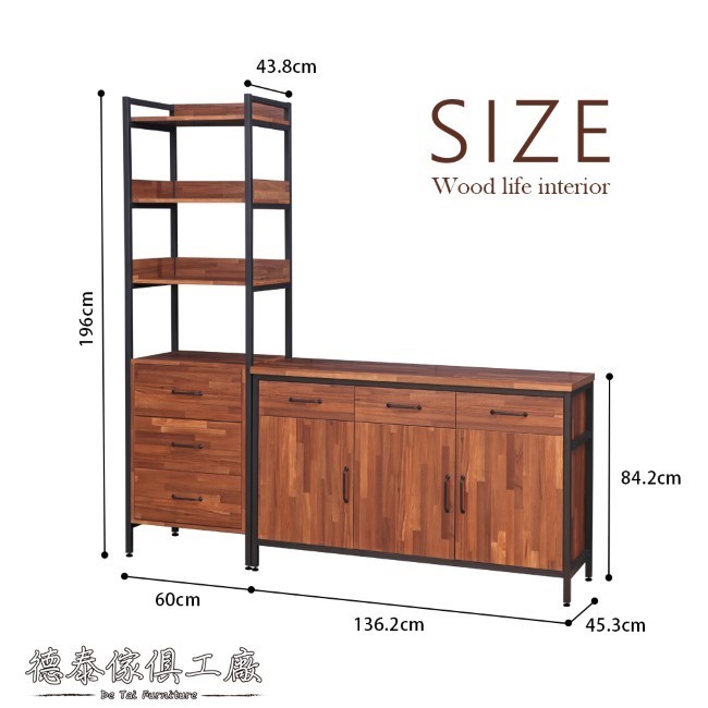 D&T德泰傢俱格萊斯積層木工業風三抽展示架+4.5尺餐櫃-196.2x45.3x196cm