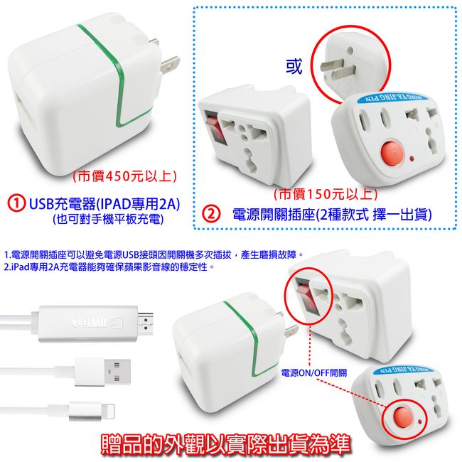 【CL05C星光銀】二代DWLink蘋果HDMI鏡像影音線(送2大好禮)