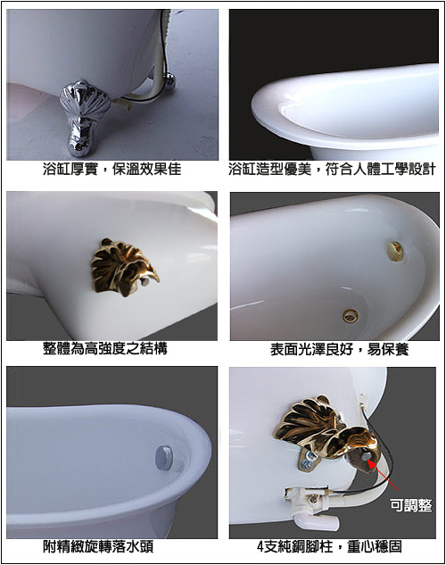 【I-Bath Tub精品浴缸】維多利亞-璀璨金(140cm)