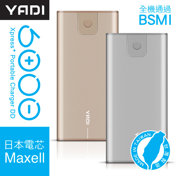 YADI 6000 DD 行動電源/BSMI/台灣製造/鋰聚電池/輕量鋁製-鋼鐵灰