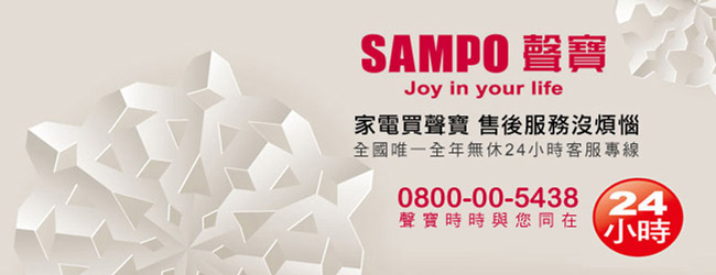 (福利品)SAMPO聲寶 16吋微電腦遙控DC節能風扇 SK-FX16DR