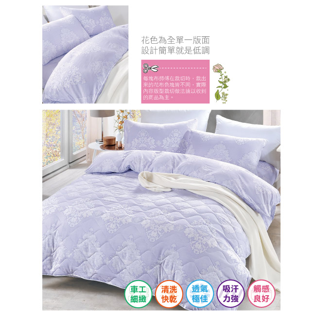 BEDDING-舒適系列海島棉3.5尺單人薄式床包二件組-曼斯