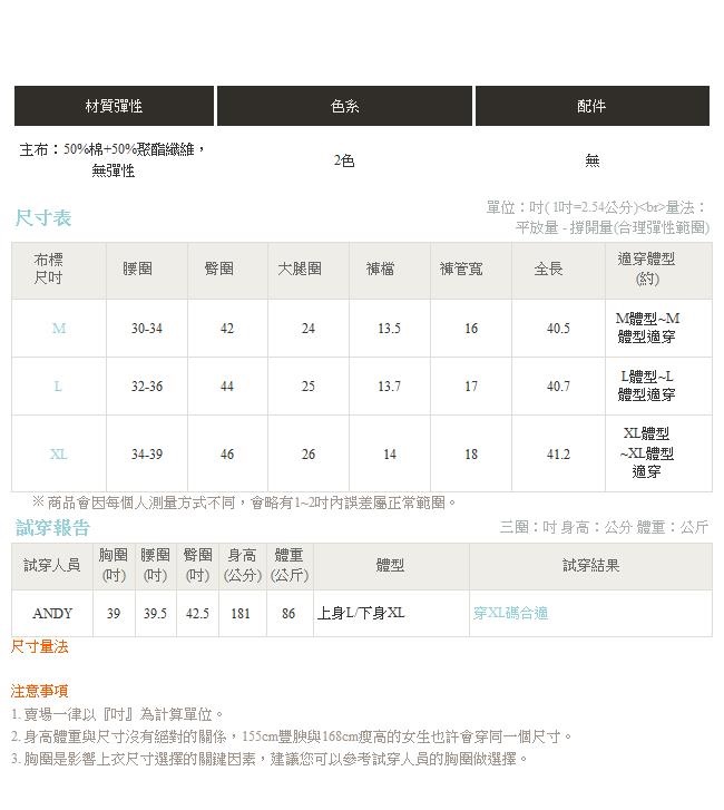 歐美街頭彈性抽繩腰頭字母刺繡刷毛鋪棉運動長褲-OB嚴選