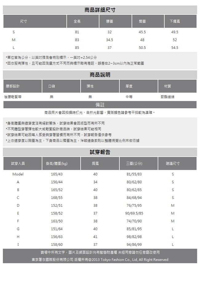 東京著衣-yoco 知性女人荷葉波浪下擺開岔長裙-S.M.L(共一色)