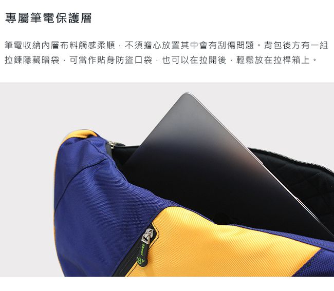 Shuai 15吋 M1 Series Messenger 信差風格電腦側背包 (藍橘)