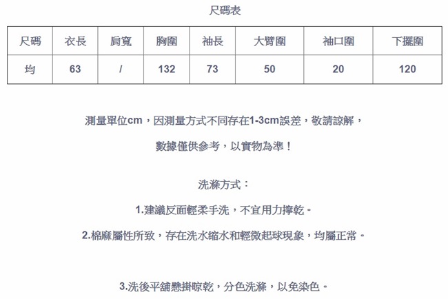 慵懶風鏤空粗毛線針織衫上衣-Y4957-設計所在