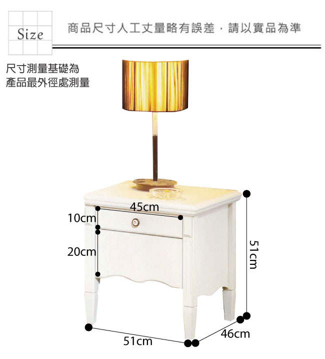 綠活居 吉卡斯法式白1.7尺實木床頭櫃/收納櫃-51x46x51cm免組