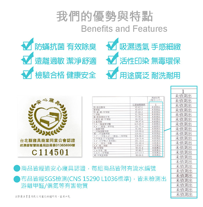 Betrise葉語情深單人全鋪棉 環保印染新天絲德國銀離子防蹣抗菌三件式兩用被厚包組