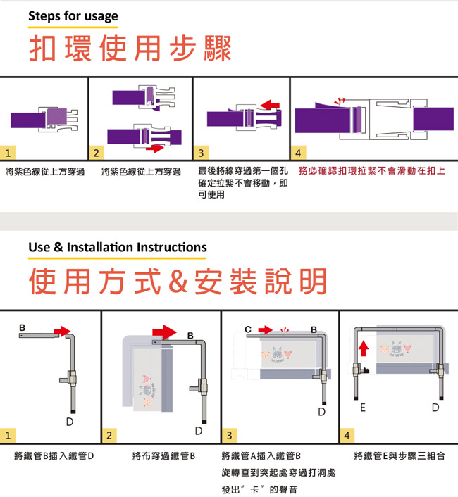 ViVibaby 床邊安全護欄 (歡樂馬戲團)