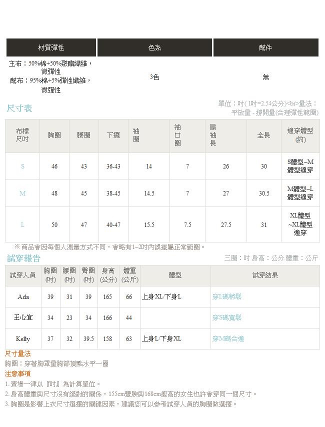 韓系抽繩連帽落肩純色簡約刷毛保暖運動上衣-OB嚴選