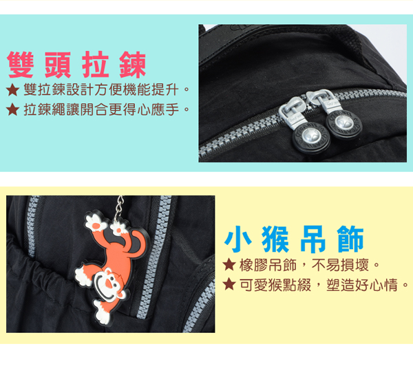 iBrand後背包 經典百搭超輕盈多口袋後背包(大)-百搭黑