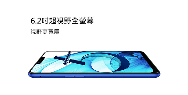 OPPO AX5 (3GB/64GB) 6.2吋八核心大電量雙鏡頭AI美顏機