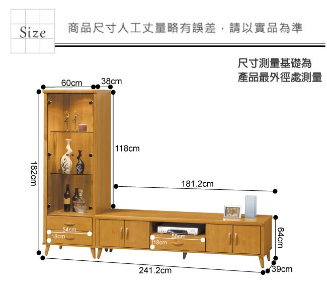 綠活居 米蘭里時尚8尺美型實木電視櫃/展示櫃組合-241.2x39x182cm免組