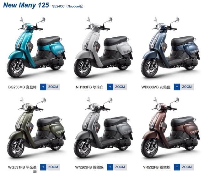 【KYMCO 光陽機車】 New Many 125 Noodoe版-2019年新車