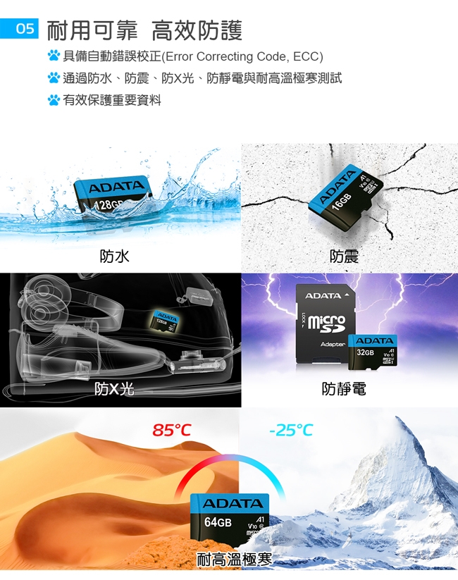 威剛 Premier microSDHC UHS-I (A1) 16G記憶卡(附轉卡)