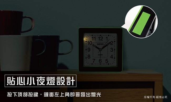 KINYO時尚方型靜音掃描鬧鐘TB715