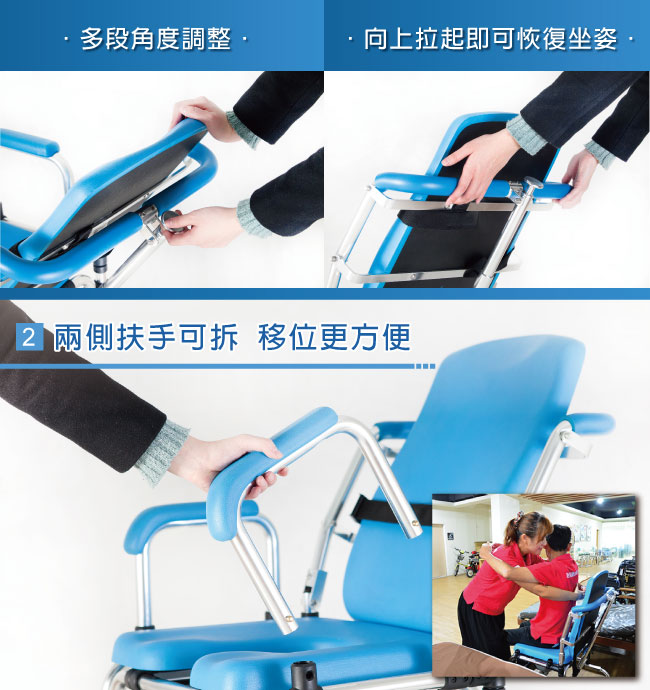 必翔銀髮 多功能可調式洗頭椅 HS-6000
