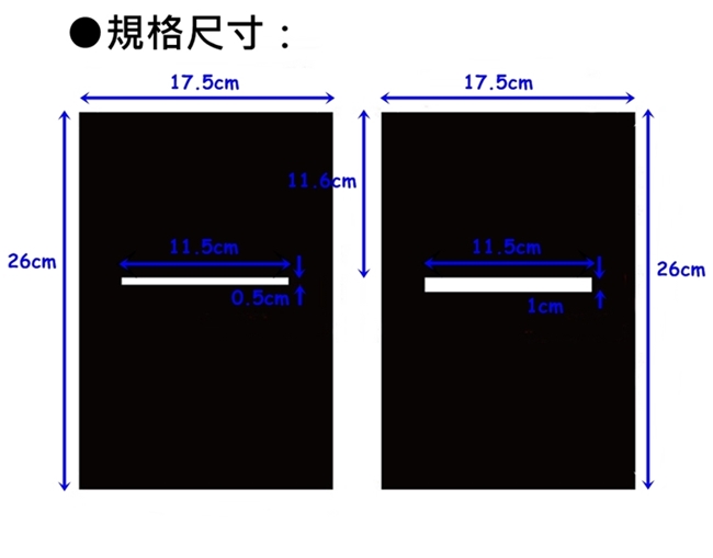 銳攝RECSUR黑絨型縫卡RS-1105N第2代