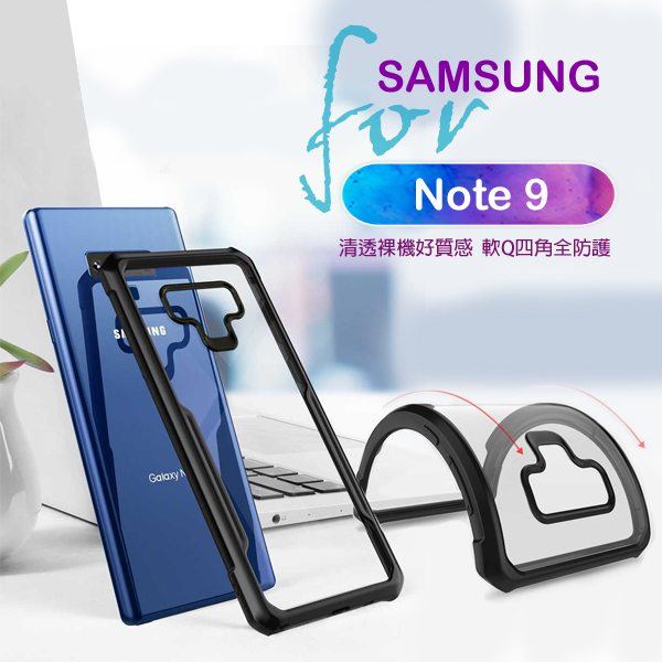 XUNDD for Samsung Galaxy Note 9 生活簡約雙料手機殼