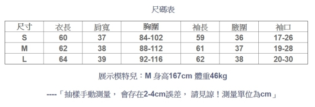 T恤-小坑條純棉針織長袖上衣/設計所在/Z8814