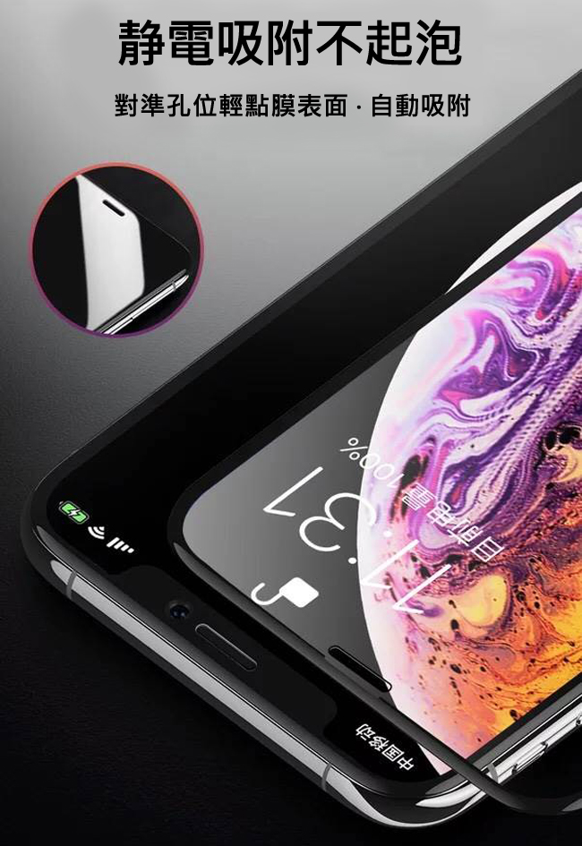 IN7 APPLE iPhone X/XS (5.8吋) 高透光3D全滿版鋼化玻璃貼