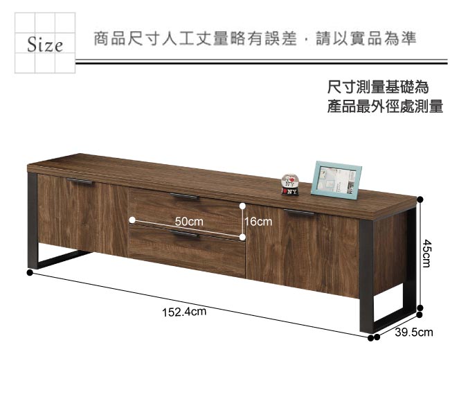 文創集 馬頓時尚5.1尺木紋電視櫃/視聽櫃-152.4x39.5x45cm免組