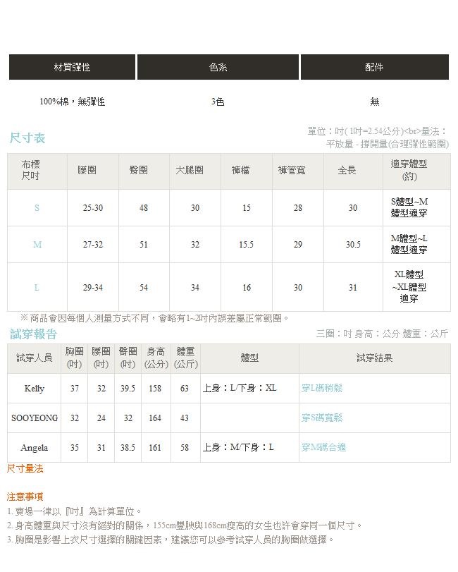 鬆緊抽腰綁繩純色高含棉七分寬褲-OB嚴選