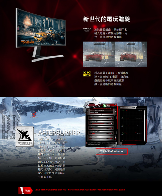 MSI微星 Radeon RX 550 AERO ITX 4G OC 顯示卡