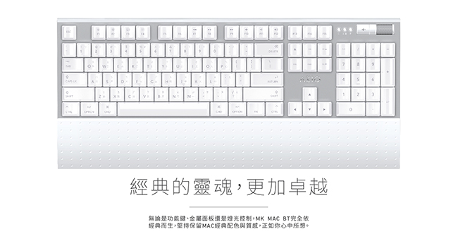 AZIO MK MAC BT 藍牙機械式鍵盤