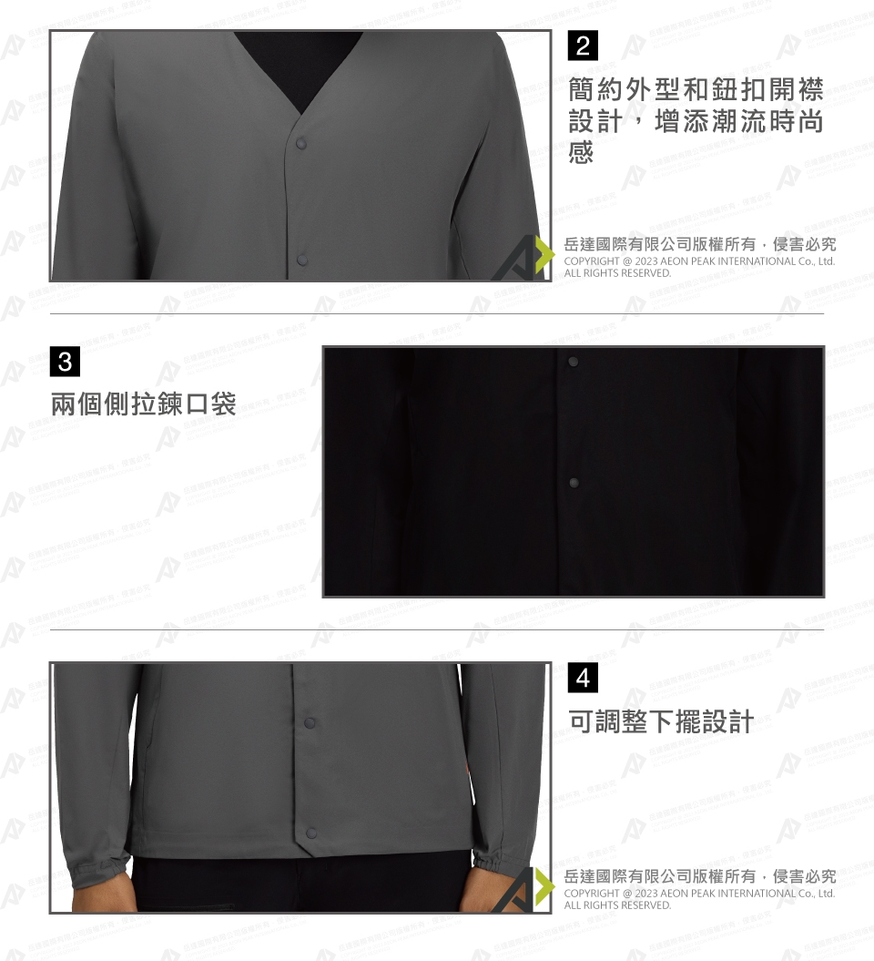 Mammut 長毛象】Active SO Cardigan AF Men 日系機能休閒外套黑色男款