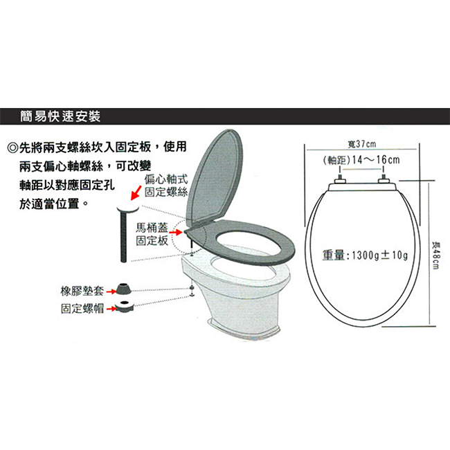 金德恩 台灣製造 TOTO/HCG通用型抑制菌加長48cm成人兒童兩用子母馬桶蓋