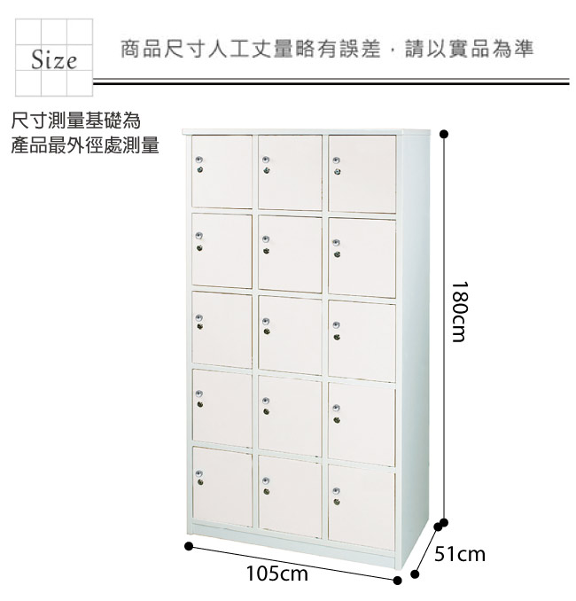 文創集 艾倫環保3.5尺塑鋼15門格置物櫃/收納櫃-105x51x180cm-免組